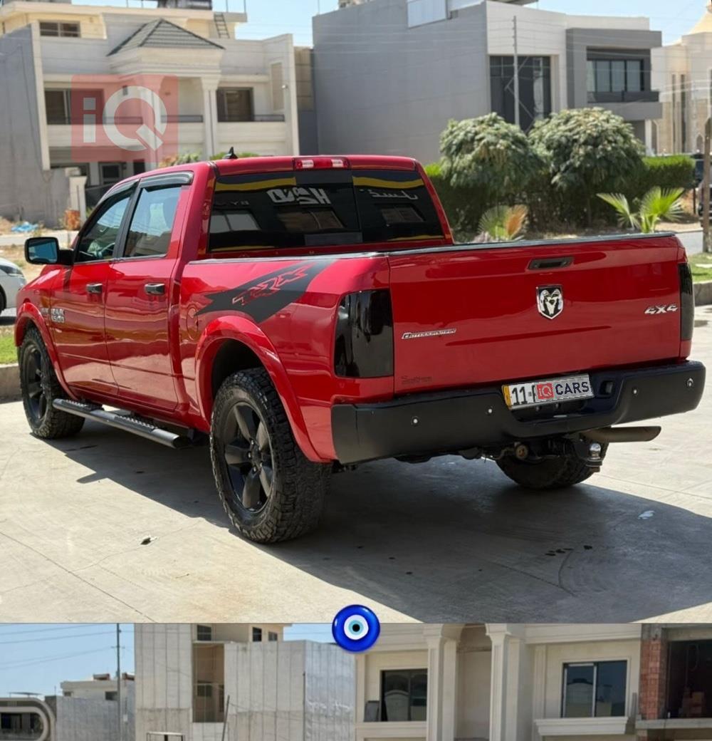 رام 1500